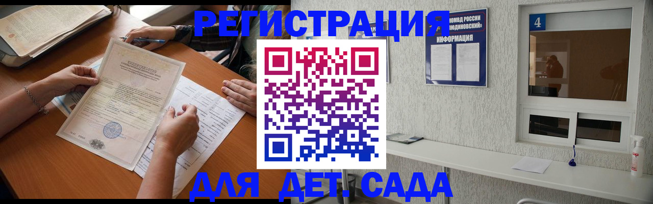 прописка паспорт в Махачкале